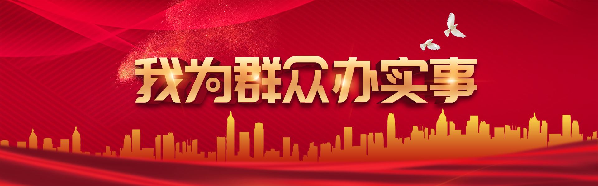 关于【我为群众办实事】如此刷量，有碍诚信！|法院|快手|短视频|批量化_网易订阅的信息