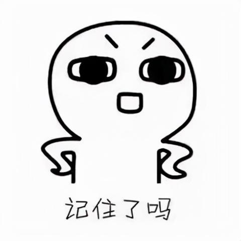 抖音点赞信息是什么意思-爱问知识人 抖音点赞信息是什么意思-爱问知识人