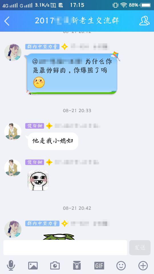 快手评论不显示怎么办要怎么恢复（解除快手评论禁言方法）-鱼摆摆教程