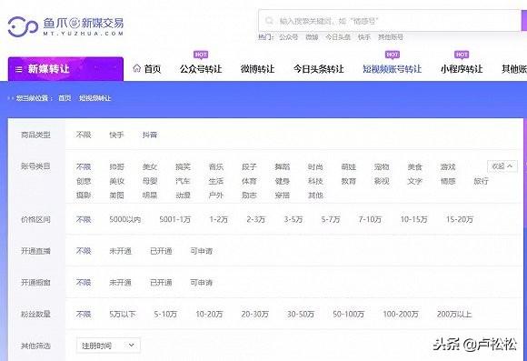 一元涨五十快手活粉，直播场观27万，播放2.5亿，高流量老年视频号的变现怎么做？-我是钱