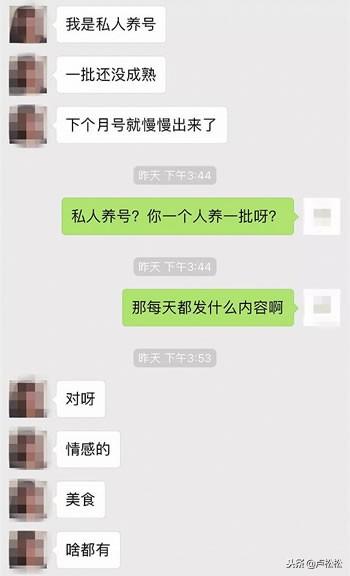 一元涨五十快手活粉，直播场观27万，播放2.5亿，高流量老年视频号的变现怎么做？-我是钱