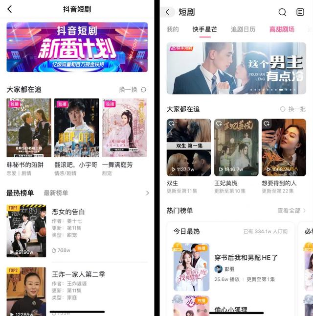 抖音刷粉丝网站,抖音粉丝业务网站-娱乐-完整版视频在线观看-爱奇艺 抖音刷粉丝网站,抖音粉丝业务网站-娱乐-完整版视频在线观看-爱奇艺