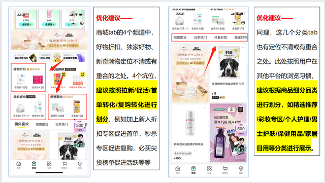 快手小店新人一元购在哪里？闪电购是什么？-红神网