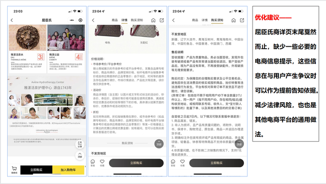 快手小店新人一元购在哪里？闪电购是什么？-红神网