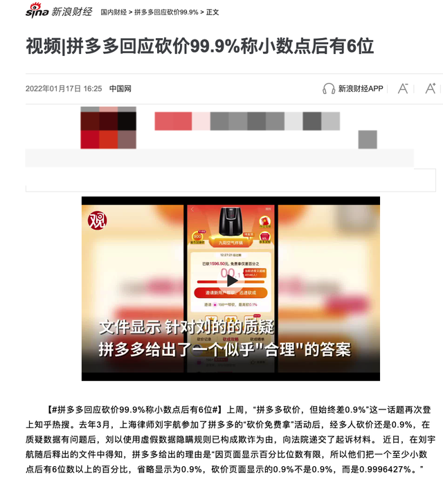 拼多多砍价任务发布平台-24小时秒单业务平台,拼多多100元红包助力网站 拼多多砍价任务发布平台-24小时秒单业务平台,拼多多100元红包助力网站