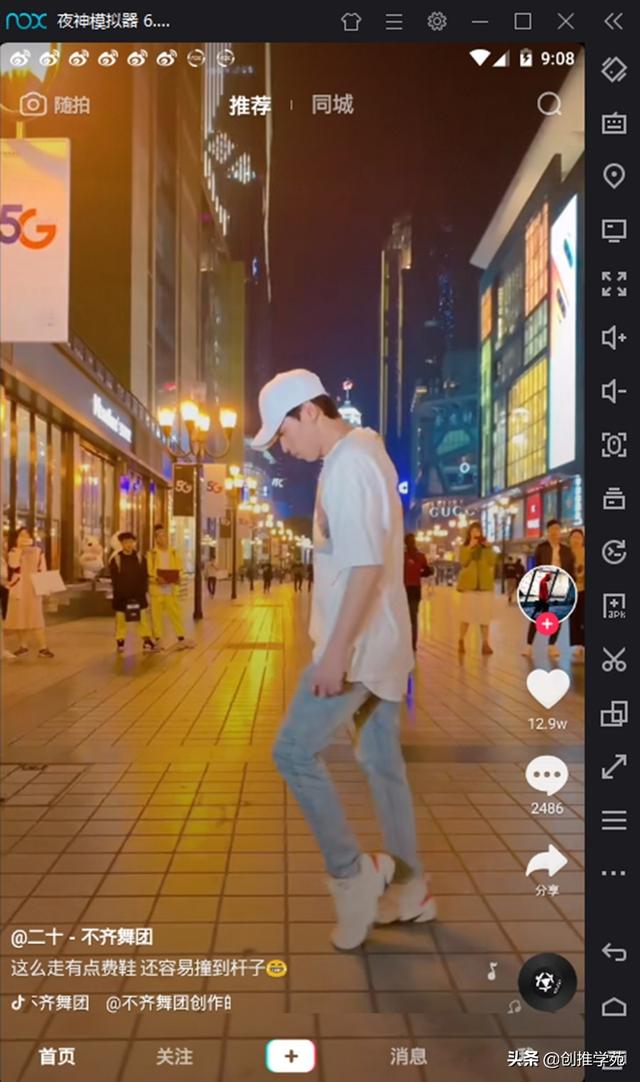 网页在线刷抖音的方法(抖音网页版登录入口)_久久派 网页在线刷抖音的方法(抖音网页版登录入口)_久久派