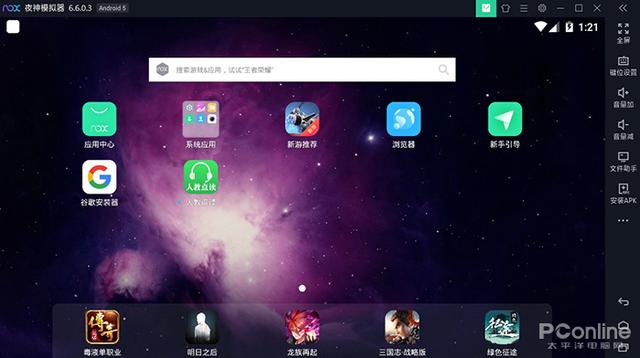 如何快速刷完网络课程-太平洋IT百科 如何快速刷完网络课程-太平洋IT百科
