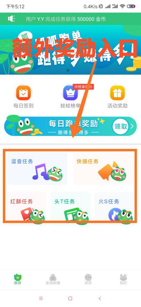 关于一个赞一元，来挑战吗？的信息