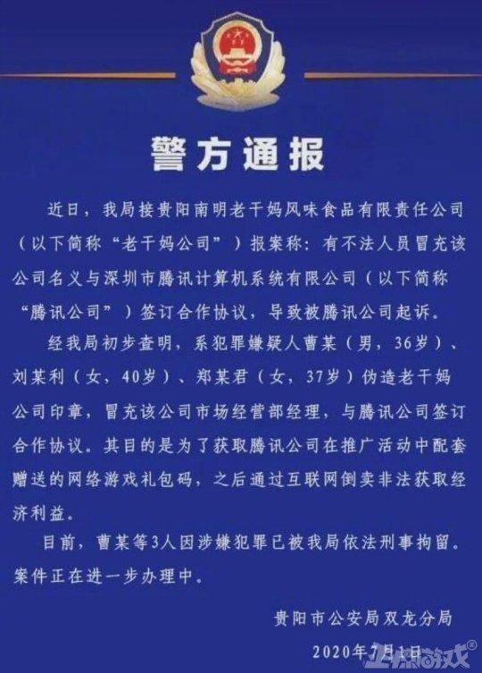 米业务-代做CF活动平台绿色不封号安全靠谱 米业务-代做CF活动平台绿色不封号安全靠谱