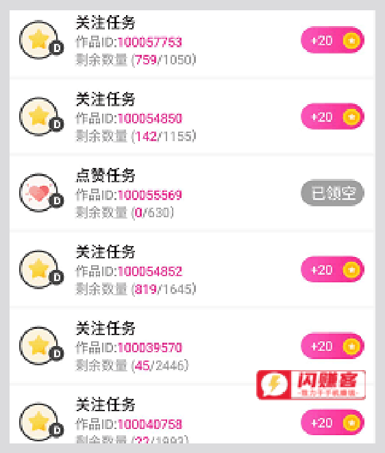 关于快手买赞一元1000个赞微信支付,快手买赞一元1000,快手代刷网24小时自助下单服务的信息