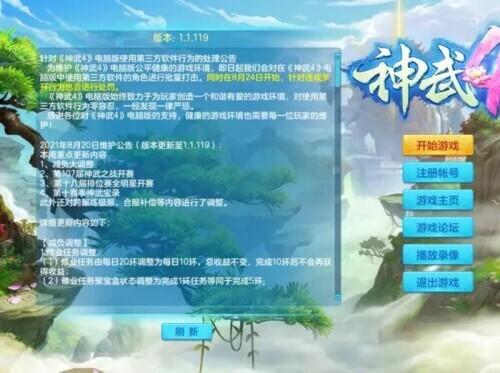 卡盟专用代刷留言软件(自动刷QQ空间留言)V5.2绿色版软件下载-绿色先锋下载-绿色软件下载站 卡盟专用代刷留言软件(自动刷QQ空间留言)V5.2绿色版软件下载-绿色先锋下载-绿色软件下载站