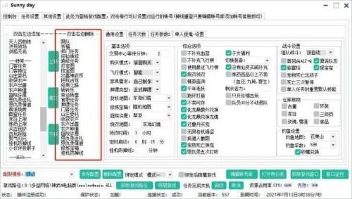 卡盟专用代刷留言软件(自动刷QQ空间留言)V5.2绿色版软件下载-绿色先锋下载-绿色软件下载站 卡盟专用代刷留言软件(自动刷QQ空间留言)V5.2绿色版软件下载-绿色先锋下载-绿色软件下载站