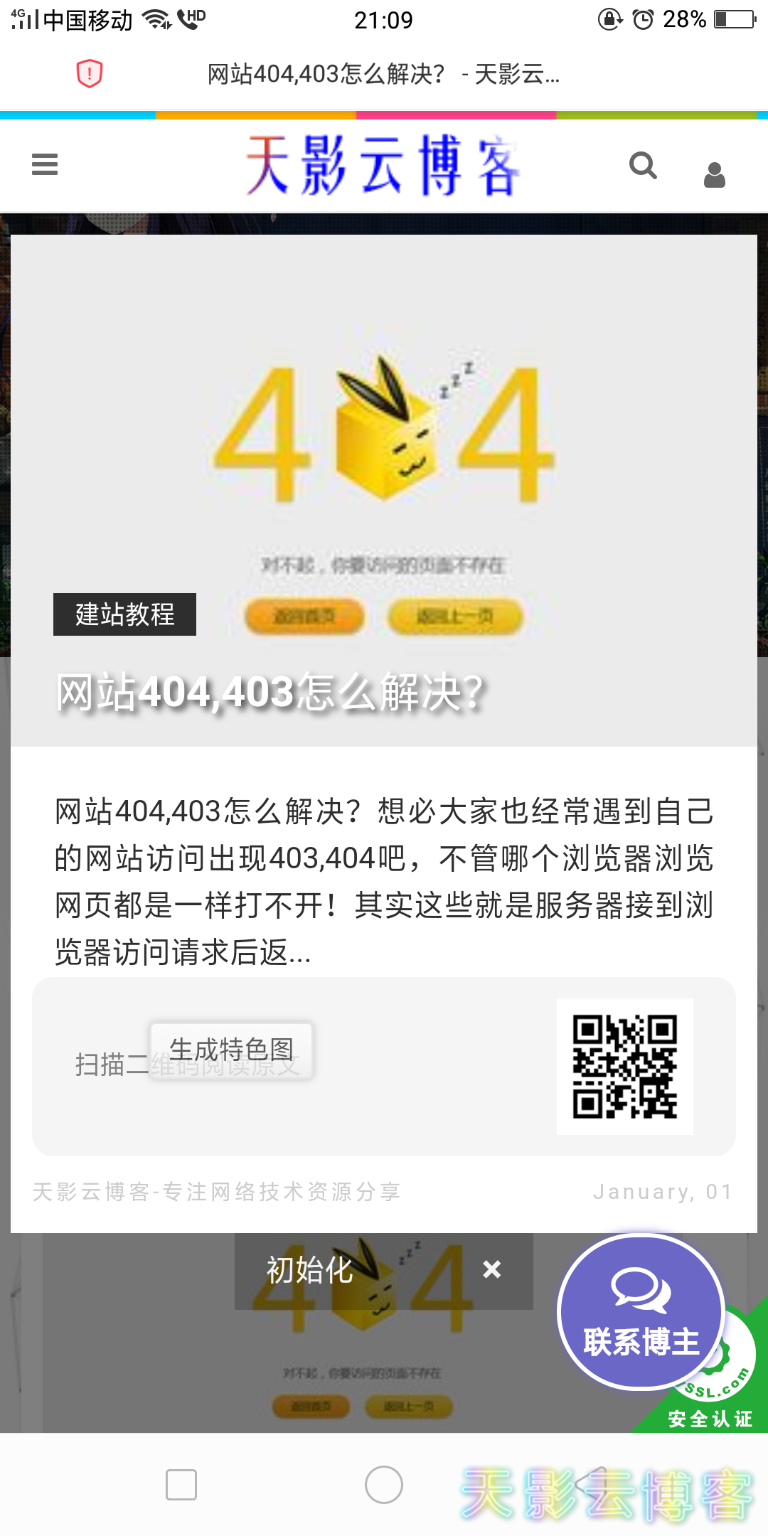 代刷网货源站_轩辕网的简单介绍