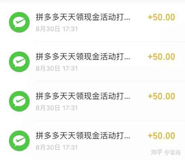 拼多多助力代刷平台-拼多多砍价卡盟-拼多多现金助力卡盟-拼多多刀1元10刀-雷神代刷网的简单介绍