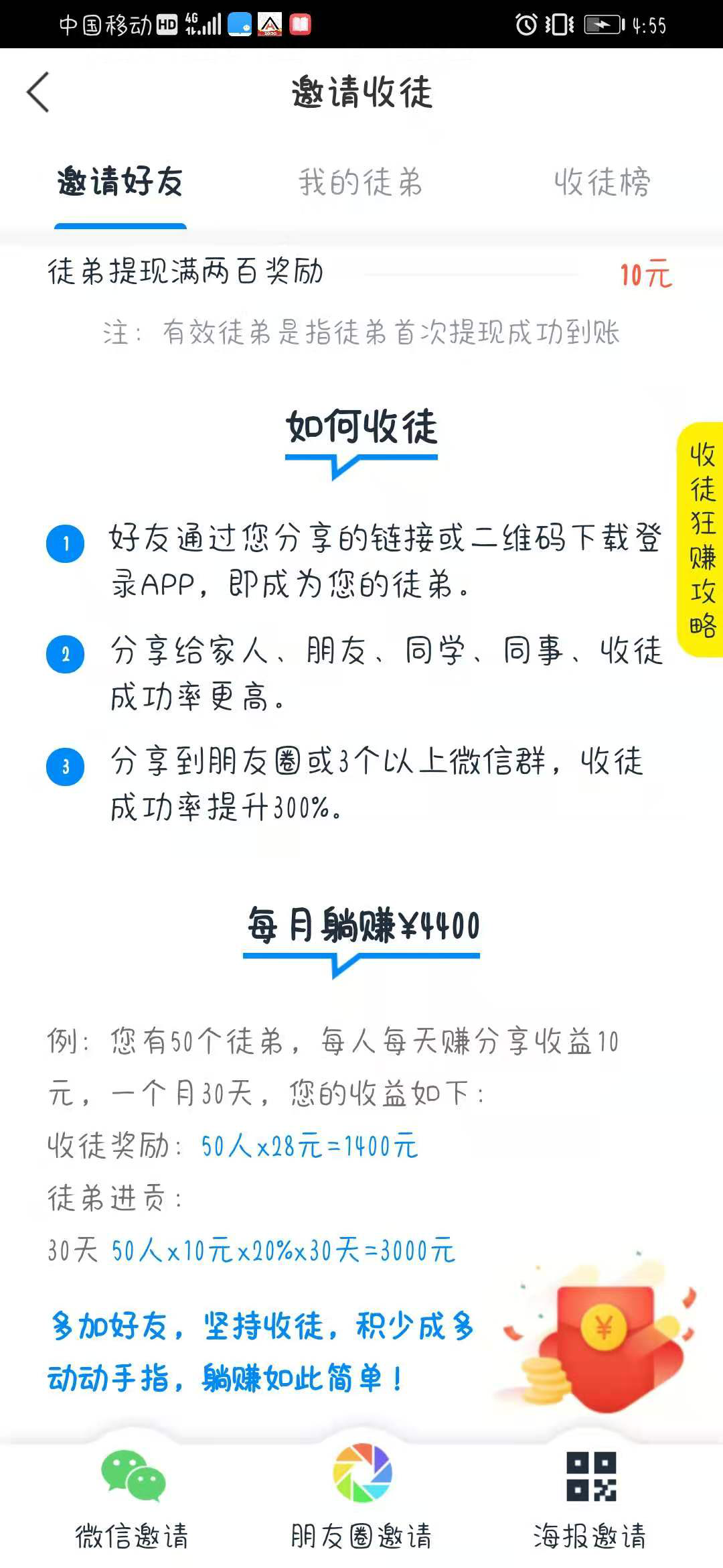 包含点赞关注兼职平台微信:微信兼职20元一天！每天领取1元红包_网赚手赚_资讯文章频道_分类信息网的词条