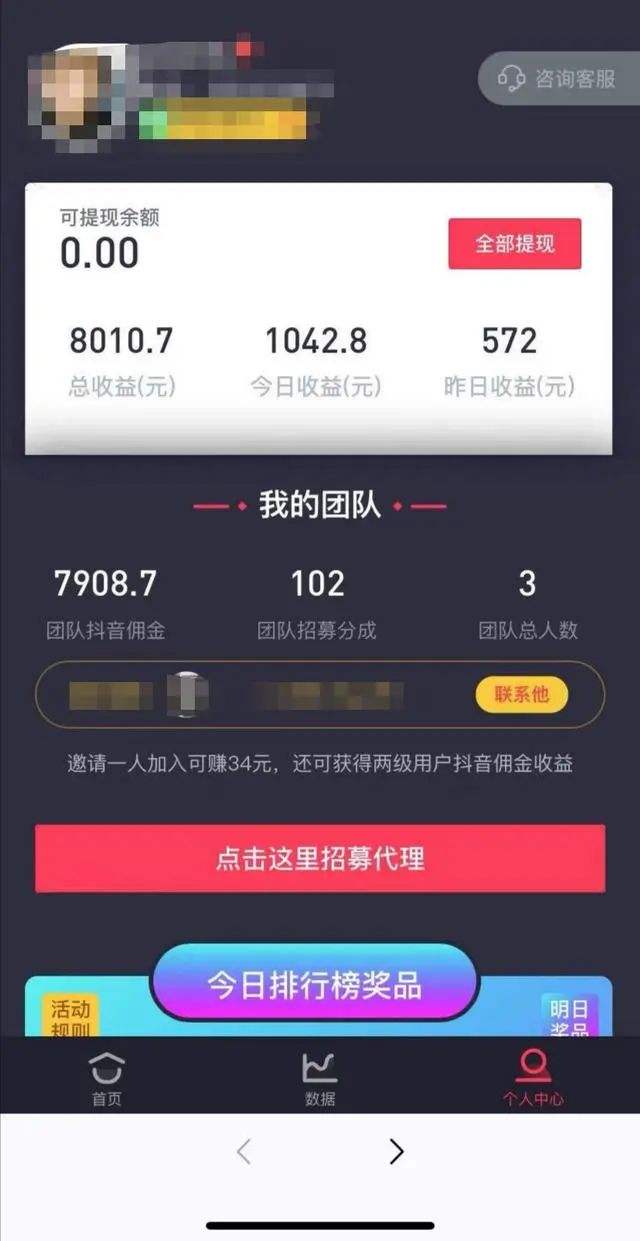 低价抖音刷赞吧网站-卡盟刷抖音粉丝,刷赞抖音网站推广免费,qq刷空间赞网站0.1元一万赞,潇潇代刷网的简单介绍