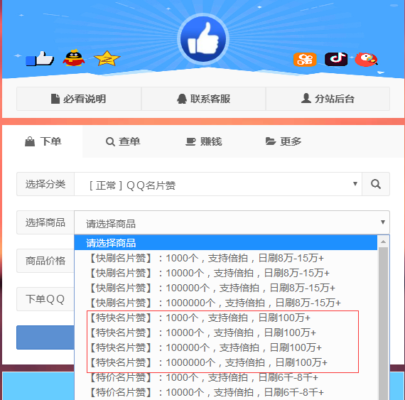 qq名片的赞怎么消失了qq名片的赞消失的原因_伊秀经验的简单介绍