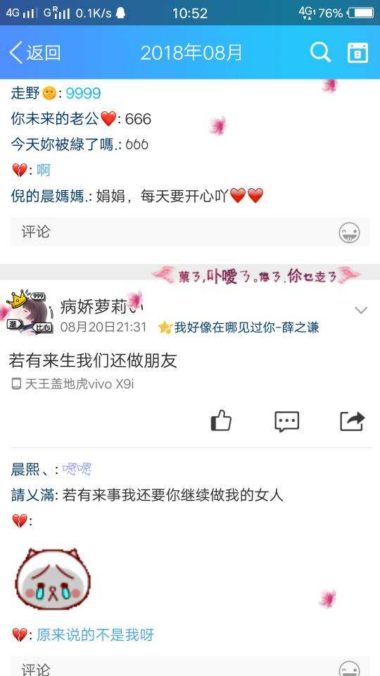 qq名片的赞怎么消失了qq名片的赞消失的原因_伊秀经验的简单介绍