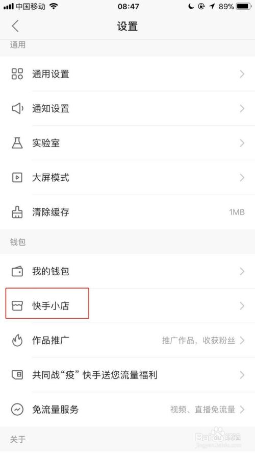 快手哪里买赞最便宜快手点赞上热门_游戏狗手机版的简单介绍