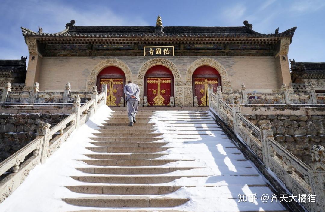 《大方广佛华严经》序-大藏经阁-五台山佛教的简单介绍