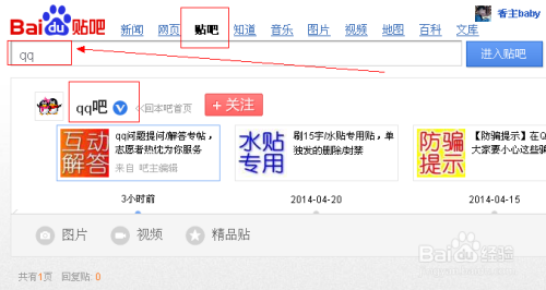 QQ空间免费在线刷人气-www.koukoucha.com_网友收藏_名站在线的简单介绍