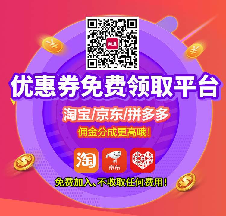 关于微信淘宝优惠券群怎么做（淘宝购物微信群号大全）-免费模板网的信息