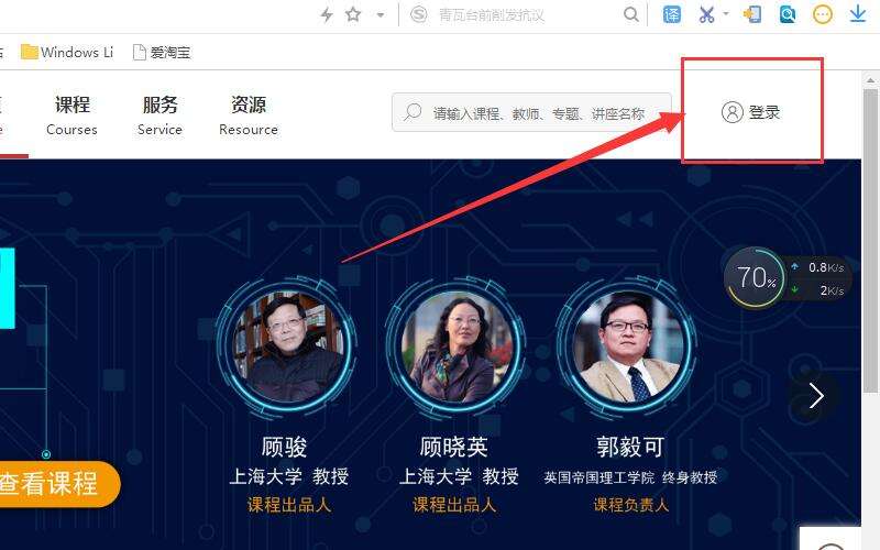 如何快速刷网课？_百度知道的简单介绍