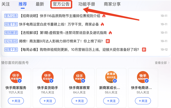 关于快手评论赚钱2元一条_快手评论赚钱2元一条_写评论2元一条_多特软件站的信息