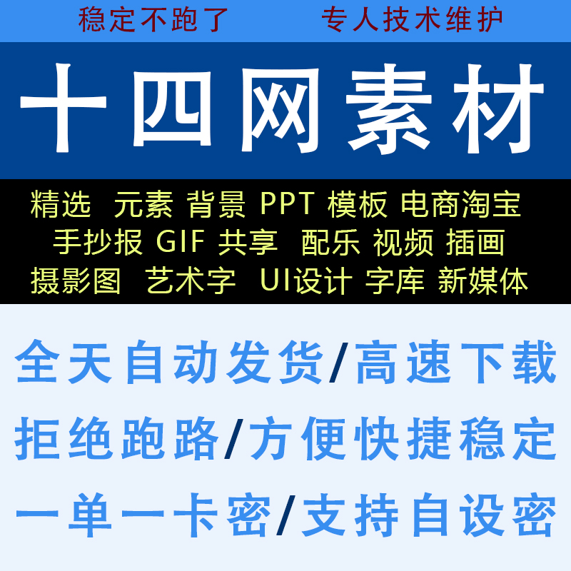 qq代刷网图片-qq代刷网图片素材免费下载-千库网的简单介绍