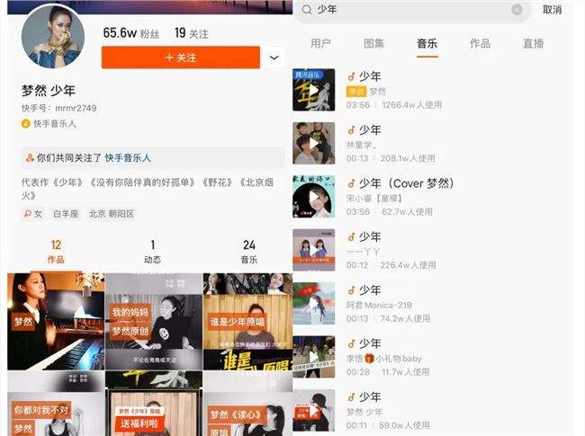 快手的音乐怎么弄,快手的作品音乐怎么把音乐的名字弄成自己自定义的--破茧短视频培训的简单介绍