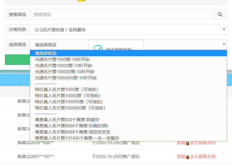 关于0.1元一万空间赞-qq说说免费10个赞,低价0.1元qq名片赞网站_爱情诗句_好词好句网的信息