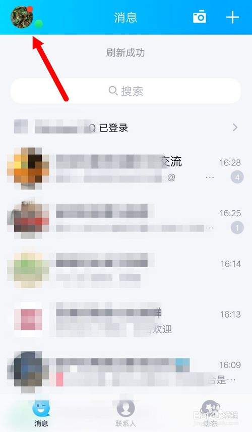 qq上一元1000个点赞说能赚钱是骗人的吗_百度知道的简单介绍