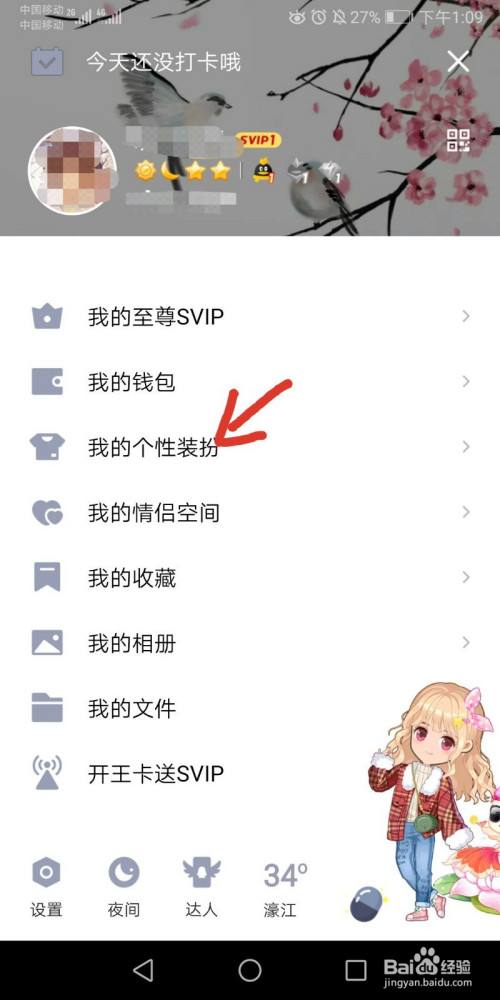 包含刷快手直播间人气网站-1元1000粉秒刷,qq名片赞免费领取平台的词条