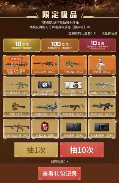 关于cf活动下单软件下载-cf活动下单.apk下载v1.0安卓版-IT猫扑网的信息