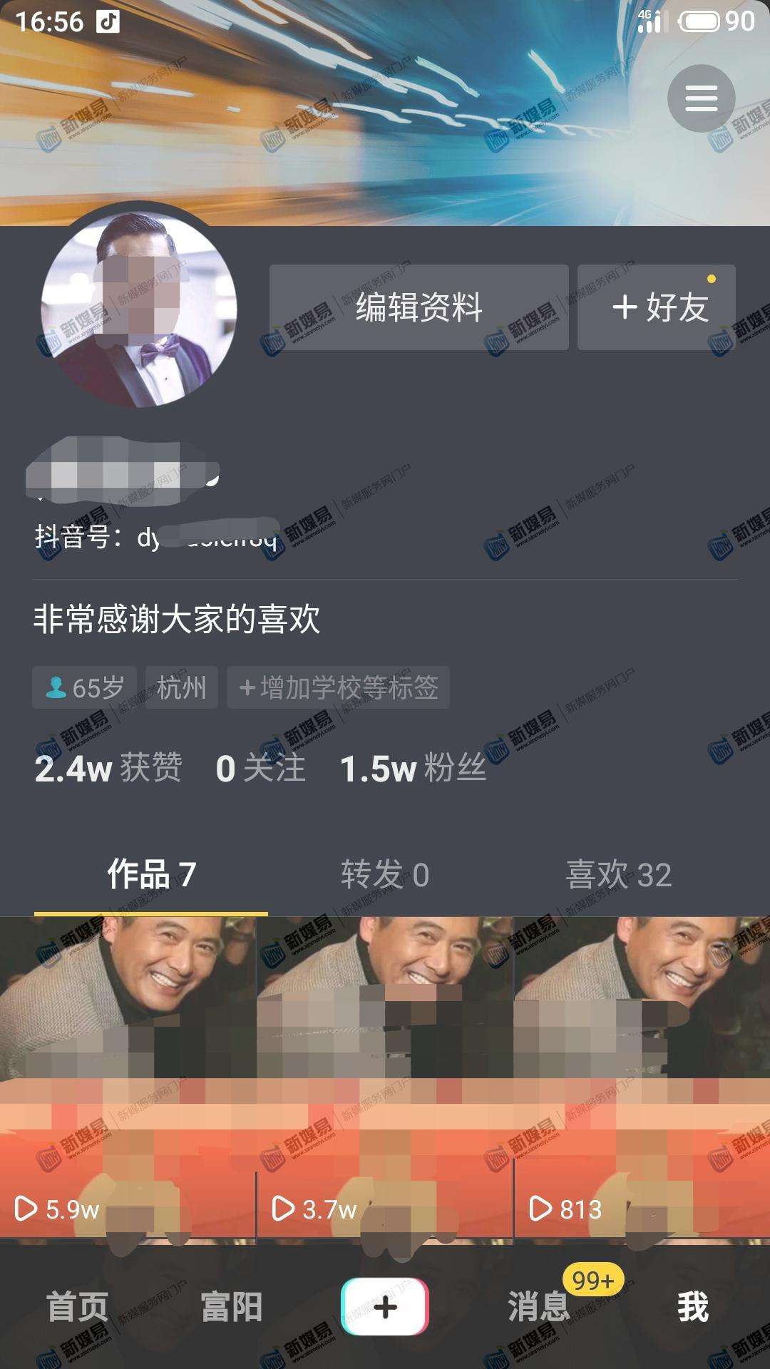 涨粉丝1元100个活粉-抖音自动点赞评论软件_52秒赞的简单介绍