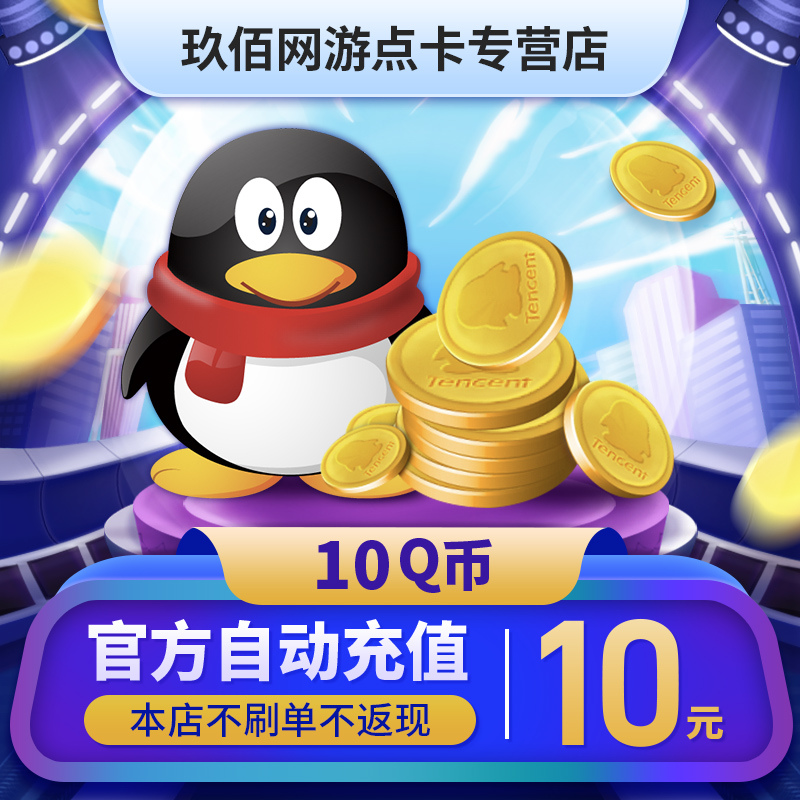 包含全网超低价刷QQ业务平台-刷赞网址全网最低价,QQ刷业务平台全网最便宜-QQ代刷网的词条