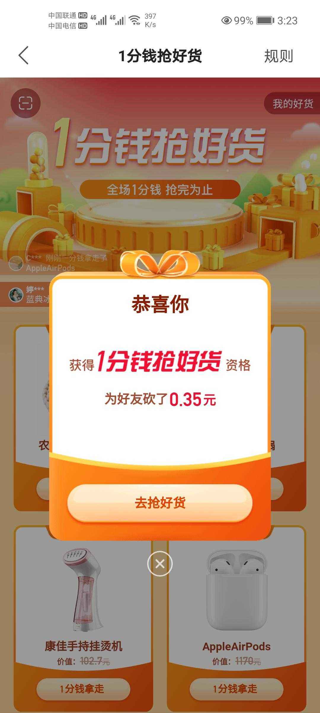 快手关注点赞挣钱app-快手关注点赞挣钱app手机版（暂未上线）v1.0-11773手游网的简单介绍
