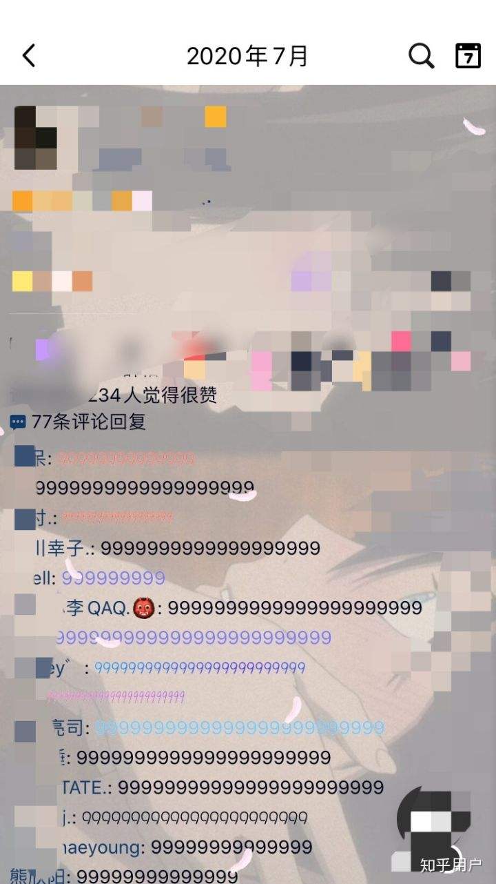 QQ代刷网免费刷空间留言-刷qq空间留言软件-QQ代刷网-雷神代刷网的简单介绍