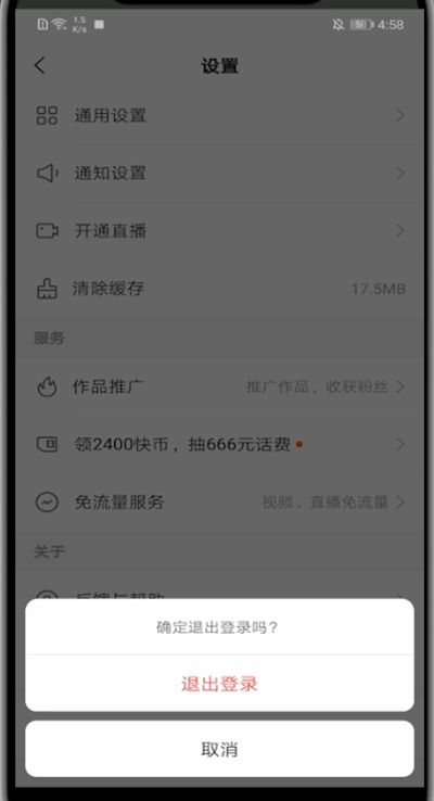 关于快手刷赞神器2021免费下载-快手刷赞神器2021最新版下载-XP软件园的信息