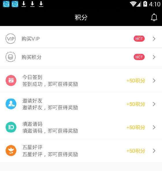 包含免费领取空间访客网站-低价刷赞,QQ刷赞网站,名片赞4毛一万,1元100快手死粉的词条