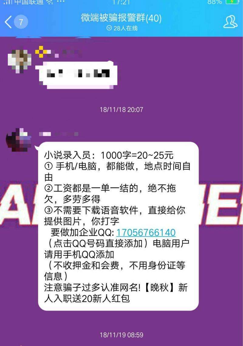 包含免费领取空间访客网站-低价刷赞,QQ刷赞网站,名片赞4毛一万,1元100快手死粉的词条