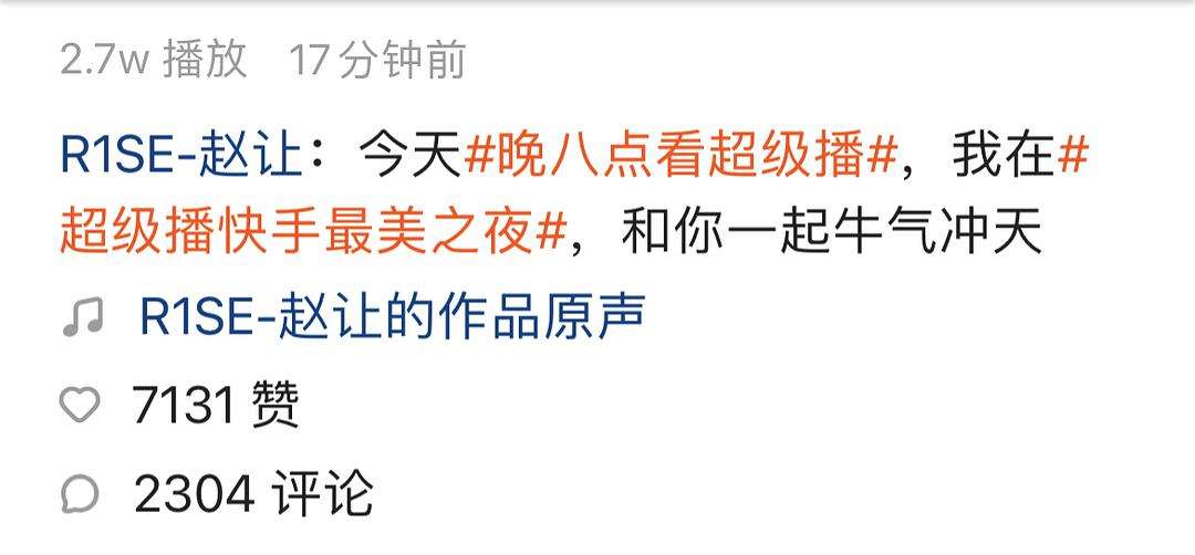 快手播放量和点赞量给不给钱？-红神网的简单介绍