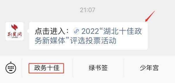 包含全国主流新媒体瞰四川大型采访活动遂宁站圆满结束_荆楚网的词条