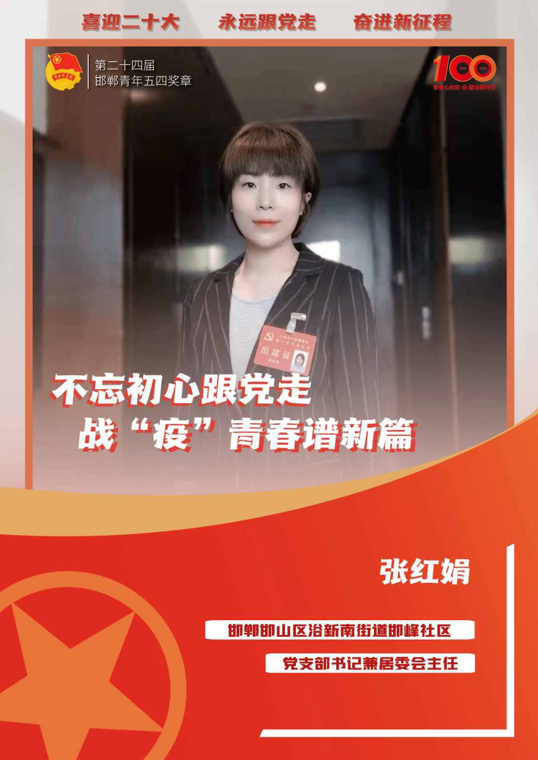 点赞！区级文艺作品勇攀历史高峰！_手机搜狐网的简单介绍