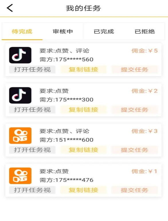 关于快手评论点赞业务平台-快手点赞1元100个赞,抖音粉丝单价的信息