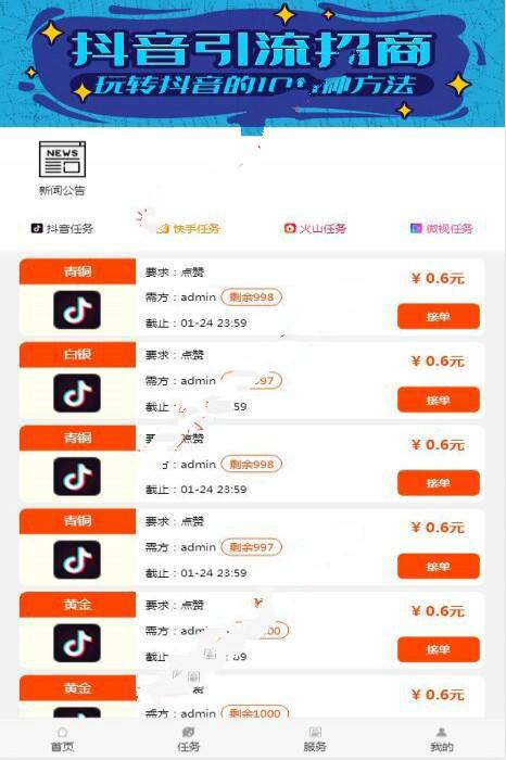 包含抖音查看点赞记录方法介绍抖音在哪里查看作品点赞记录_伊秀经验的词条