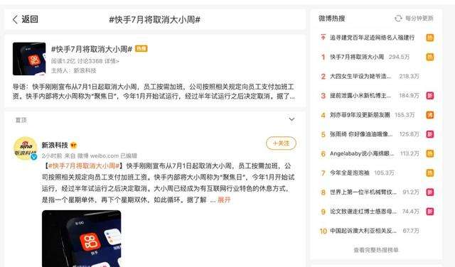 快手低价秒刷业务网站-快手自助下单平台24小时,快手刷一元100个赞,快手低价双击代网站刷业务的简单介绍