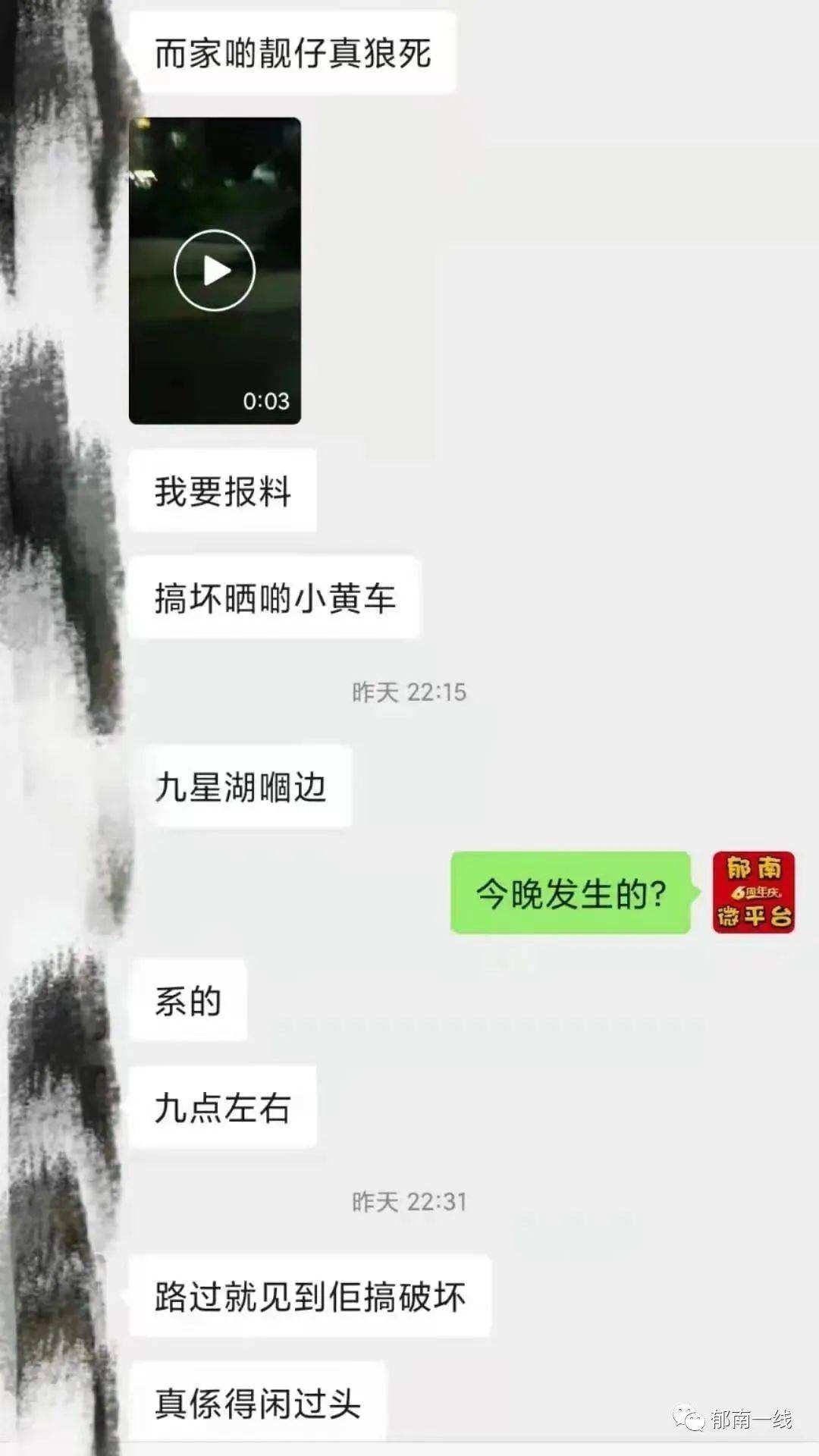 关于粉丝不够1000怎么挂小黄车？短视频涨粉技巧大盘点_运营技巧教程_自媒体_脚本之家的信息