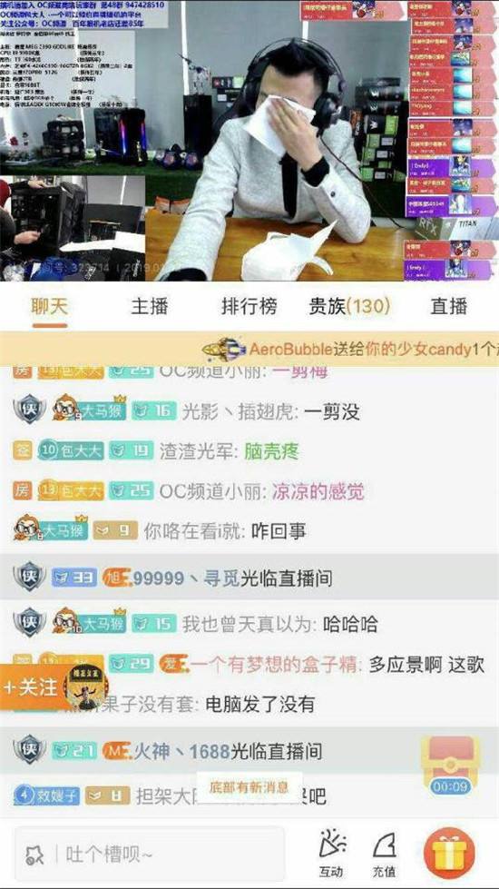 斗鱼无聊哥的传说HAC无聊刷刷并非黑客-弹幕秀的简单介绍