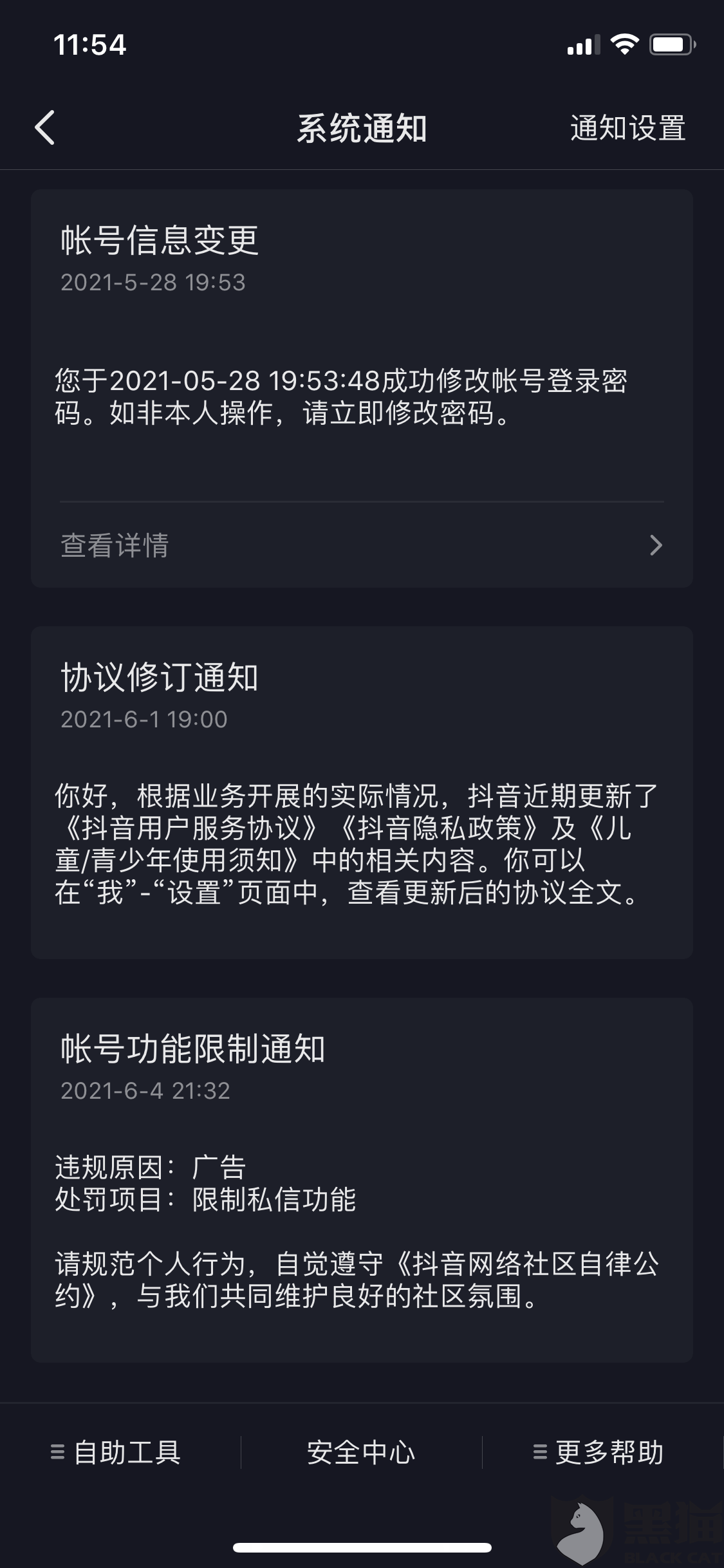 抖音怎么提高用户评论，提高用户评论有什么好处？_视频_私信_作品的简单介绍